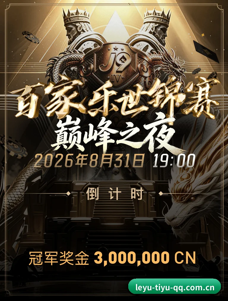 全天候赛场遥测雷达,伴您洞察每一场博弈